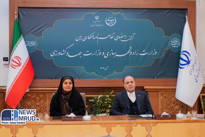 ببینید |آیین امضای تفاهم نامه وزارت راه و شهرسازی با وزارت جهاد کشاورزی