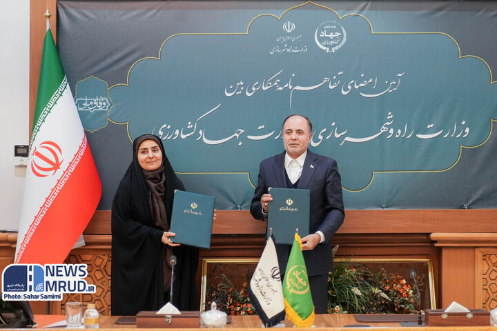 وزرای راه و جهادکشاورزی برای احداث ۱۰۰ هزار مسکن کارکنان جهاد، تفاهم‌نامه امضا کردند