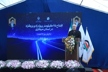 ببینید | افتتاح متمرکز ۶۵ کیلومتر پروژه راه و بزرگراه در استان مرکزی با حضور وزیر راه و شهرسازی