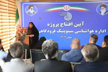 ببینید | افتتاح متمرکز ۶ پروژه هواشناسی استان مرکزی با حضور وزیر راه و شهرسازی