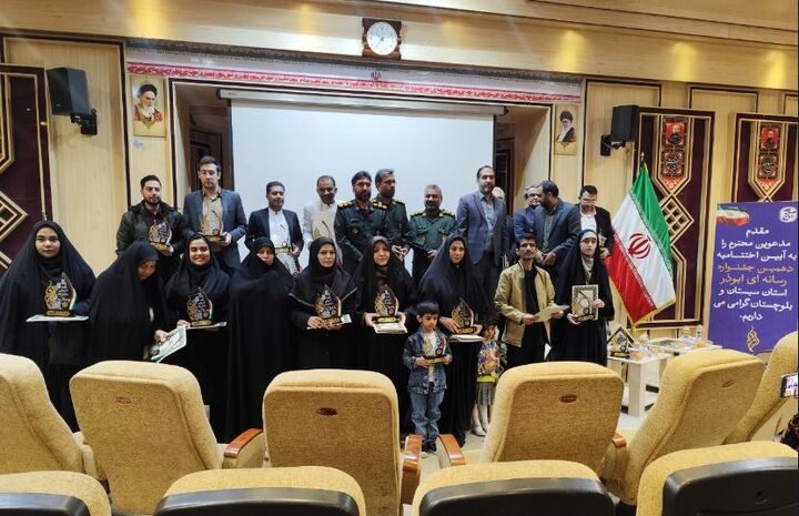 کسب ۲ عنوان برتر جشنواره رسانه‌ای ابوذر توسط مسئول روابط عمومی اداره‌کل راه و شهرسازی  سیستان و بلوچستان 