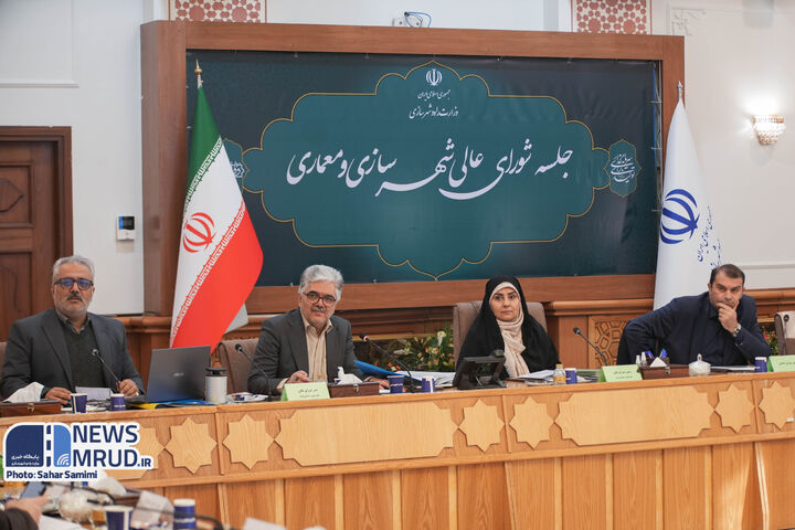 ببینید |نوزدهمین جلسه شورای عالی شهرسازی و معماری