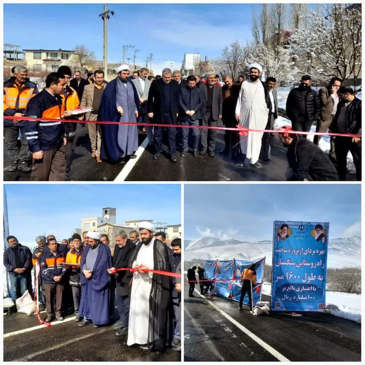 راه روستایی سنگستان ساوه افتتاح شد