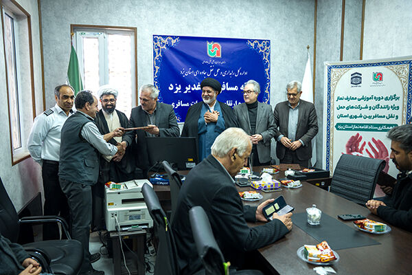 دوره آموزشی معارف نماز یزد