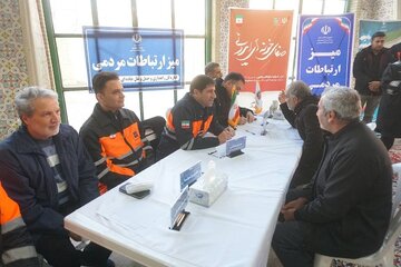 میز خدمت