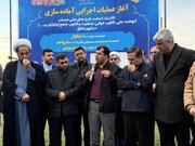 راه و شهرسازی گلستان