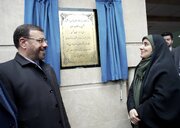 ببینید | افتتاح متمرکز ۱۲۴۰۵ مسکن حمایتی در استان فارس با حضور وزیر راه و شهرسازی