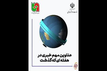بولتن خبری خراسان رضوی