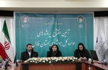 ببینید | افتتاح متمرکز پروژه‌های هواشناسی استان فارس با حضور وزیر راه و شهرسازی