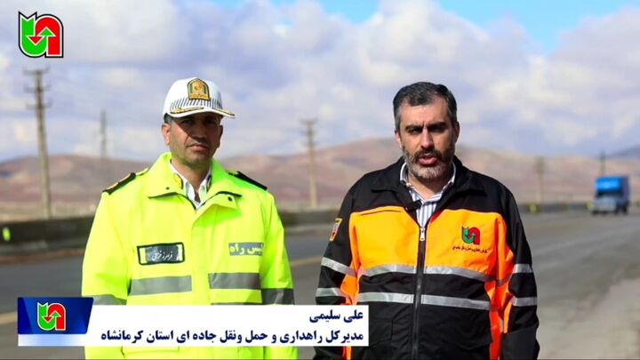 ️ویدیو | به مناسبت دهه مبارک فجر مراسم بهره برداری از بهسازی و روکش آسفالت محور اصلی و فرعی شهرستان روانسر با حضور حبیبی استاندار کرمانشاه