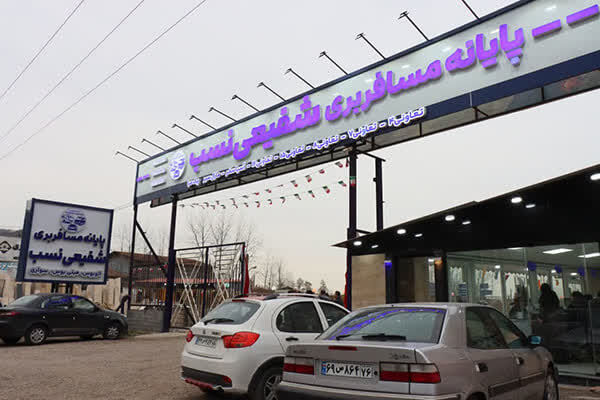 گیلان