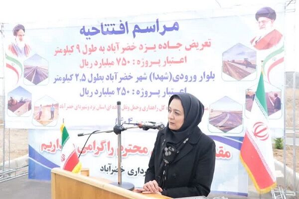 پروژه تعریض جاده یزد- خضرآباد به طول ۹ کیلومتربه بهره برداری رسید