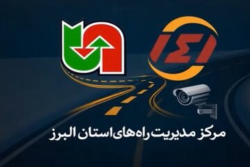 ویدیو| آخرین وضعیت ترافیکی محورهای مواصلاتی استان البرز از زبان کارشناسان مرکز مدیریت راه های استان البرز