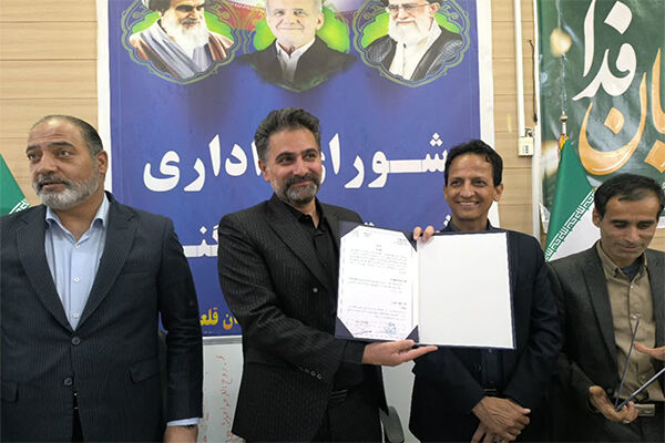 جنوب کرمان شورای اداری