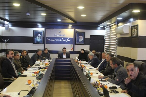 شورای هماهنگی راه و شهرسازی استان ایلام1.JPG
