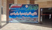 ببینید| افتتاح ساختمان فرمانداری شهرستان هامون در شمال سیستان و بلوچستان