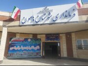 ببینید| افتتاح ساختمان فرمانداری شهرستان هامون در شمال سیستان و بلوچستان