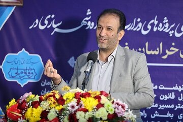 اداره کل راه و شهرسازی خراسان رضوی