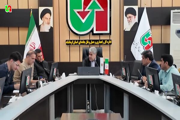 ️ویدیو | جلسه هم اندیشی بهبود امور حمل و نقل جاده ای کالا