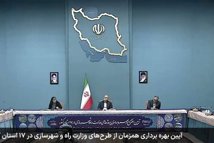 طرح‌های وزارت راه و شهرسازی در ۱۷ استان کشور به بهره‌برداری رسید