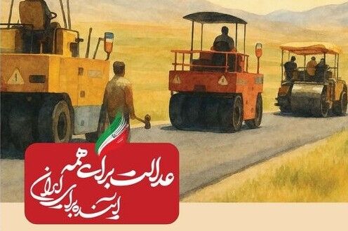 ببینید| ساخت و توسعه ۴ هزار کیلومتر راه‌های روستایی در روستاهای بالای ۲۰ خانوار