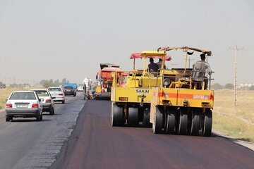 راه