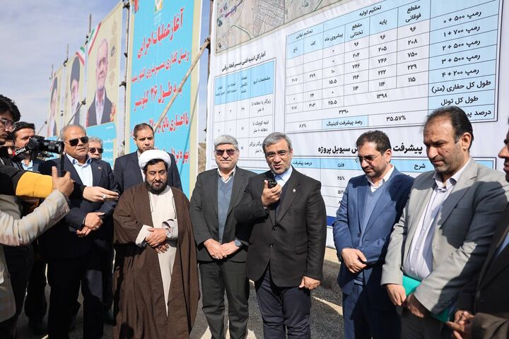 خراسان رضوی