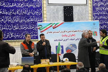 عابران پیاده
