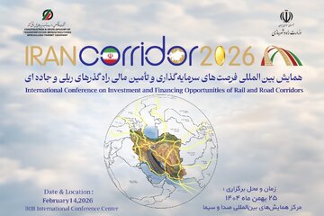 پوستر همایش ایران کریدور