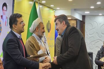 تهران
