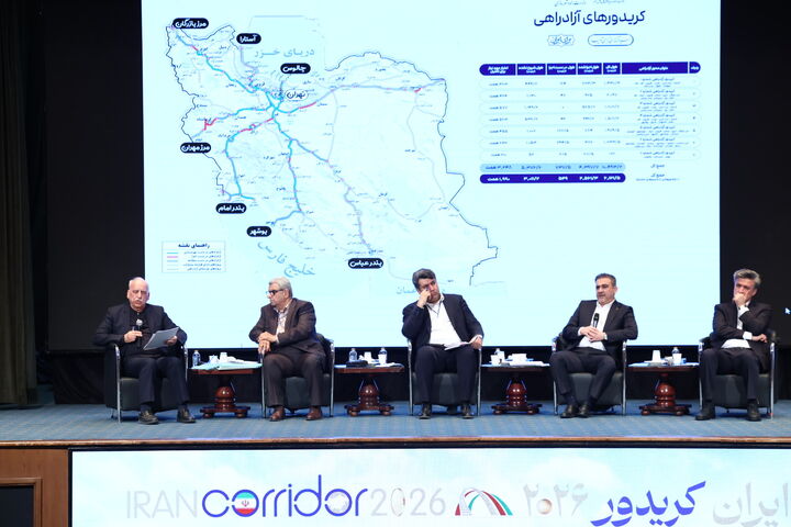 پنل تخصصی همایش ایران کریدور