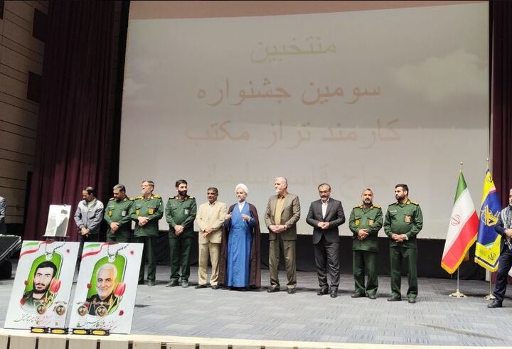 تقدیر از مدیر کل راه و شهرسازی سیستان و بلوچستان به عنوان کارمند تراز مکتب حاج قاسم سلیمانی