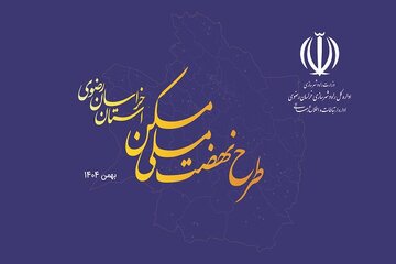 خراسان رضوی