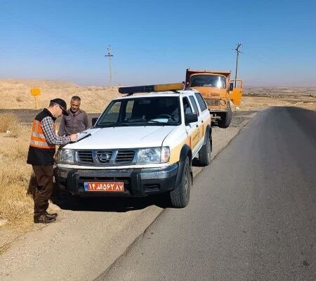 راهداری زنجان