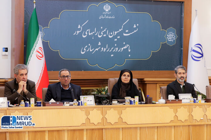 ببینید|نشست کمیسیون ایمنی راههای کشور با حضور وزیر راه و شهرسازی