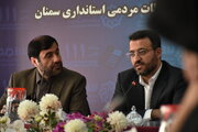 حضور مدیرکل راه و شهرسازی استان سمنان در سامانه سامد