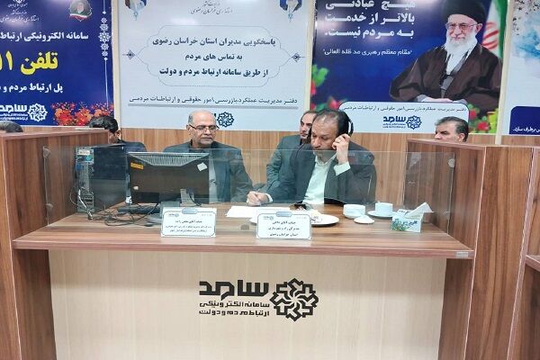 پاسخگویی بی‌واسطه مدیرکل راه و شهرسازی خراسان رضوی به مطالبات مردمی در سامانه ۱۱۱