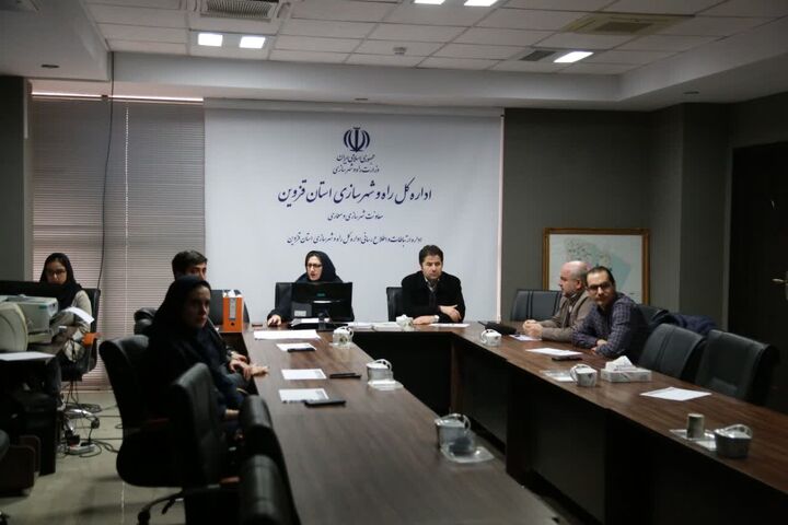 سی و ششمین جلسه کمیته فنی کمیسیون ماده پنج استان قزوین برگزار شد