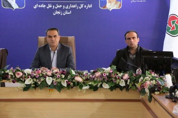 راهداری زنجان