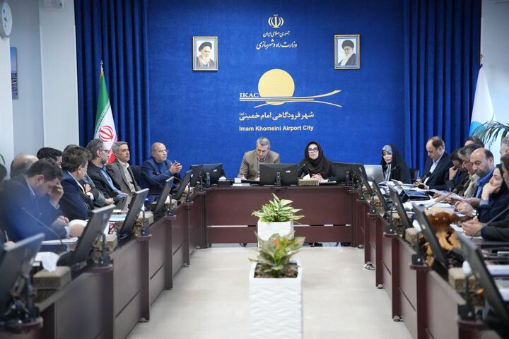 برگزاری مجمع عمومی شرکت شهر فرودگاهی امام خمینی(ره)