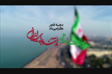 ویدئو | کلیپ آماده سازی معابر ۴۵۰ و ۳۷ هکتاری سایت نهضت ملی مسکن شهر بوشهر