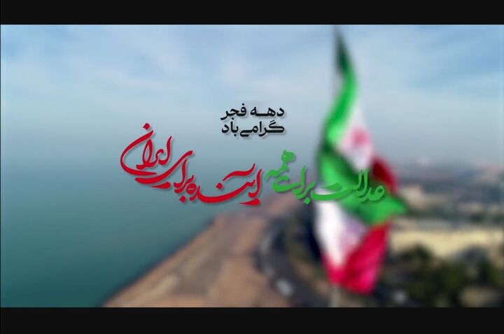 ویدئو | کلیپ آماده سازی معابر ۴۵۰ و ۳۷ هکتاری سایت نهضت ملی مسکن شهر بوشهر