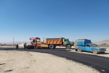 راه