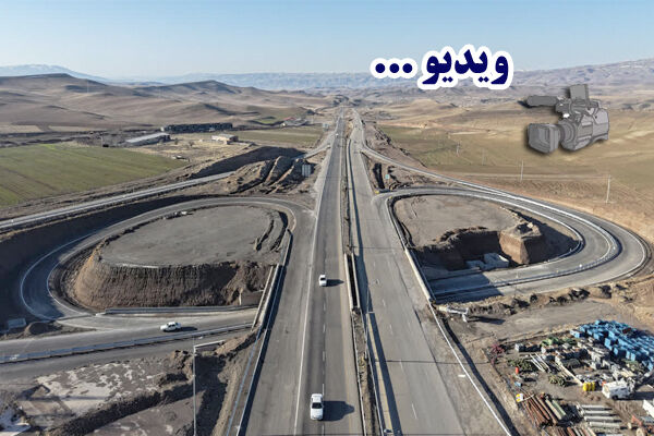 ویدئو| آئین افتتاح و بهره‌برداری از تقاطع غیرهمسطح فاراب در محور اردبیل - سرچم