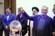 قرعه کشی جوانی جمعیت نطنز 1404.12.5