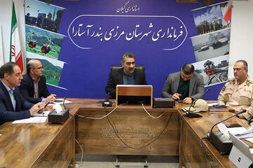 گیلان