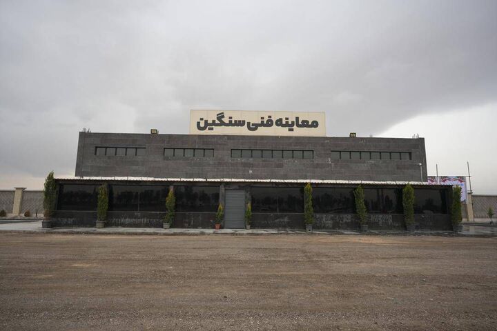 معاینه فنی فارس