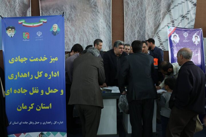 ميز خدمت راهداري كرمان 8 اسفند
