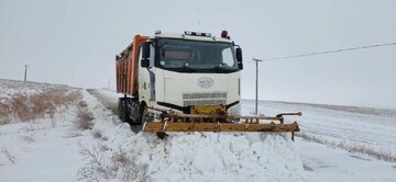 راه