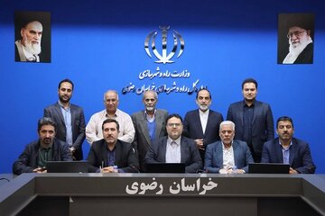 اداره کل راه و شهرسازی خراسان رضوی